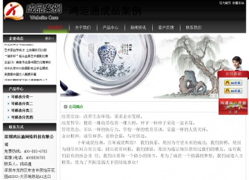 經(jīng)濟(jì)型成品案例No:8235