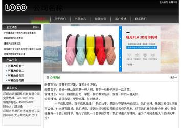 經(jīng)濟(jì)型成品案例No:8235