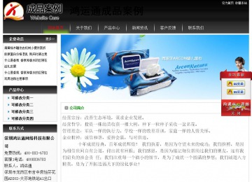 經(jīng)濟(jì)型成品案例No:8235