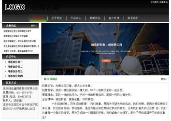 經(jīng)濟型成品案例No:8235