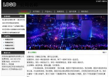 經(jīng)濟(jì)型成品案例No:8235