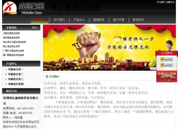 經(jīng)濟(jì)型成品案例No:8235