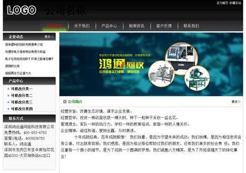 經(jīng)濟(jì)型成品案例No:8235