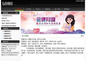 經(jīng)濟(jì)型成品案例No:8235