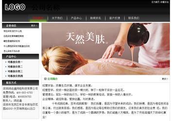 經(jīng)濟(jì)型成品案例No:8235