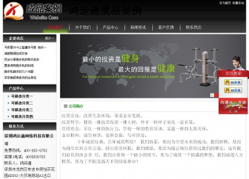 經(jīng)濟(jì)型成品案例No:8235