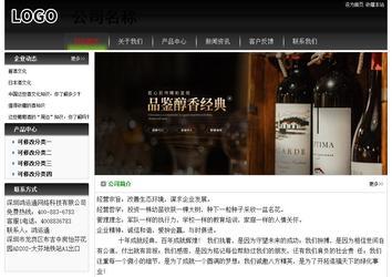 經(jīng)濟(jì)型成品案例No:8235