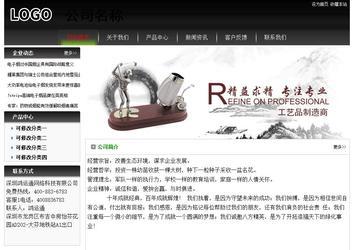 經(jīng)濟型成品案例No:8235