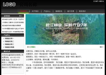 經(jīng)濟型成品案例No:8235