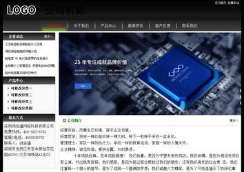 經(jīng)濟型成品案例No:8235