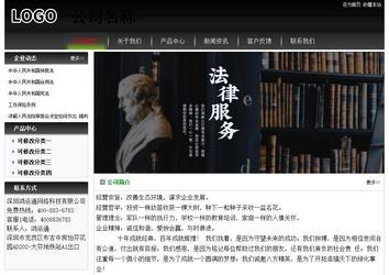 經(jīng)濟(jì)型成品案例No:8235