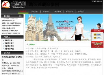 經(jīng)濟(jì)型成品案例No:8235