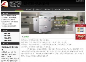 經(jīng)濟型成品案例No:8235