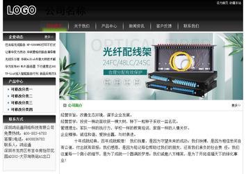 經(jīng)濟型成品案例No:8235