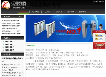 經(jīng)濟(jì)型成品案例No:8235