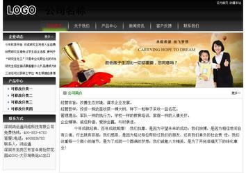 經(jīng)濟(jì)型成品案例No:8235