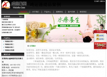 經(jīng)濟(jì)型成品案例No:8235