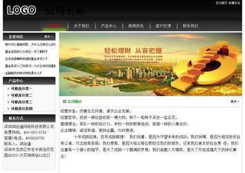 經(jīng)濟型成品案例No:8235