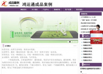 經(jīng)濟(jì)型成品案例站No:8236