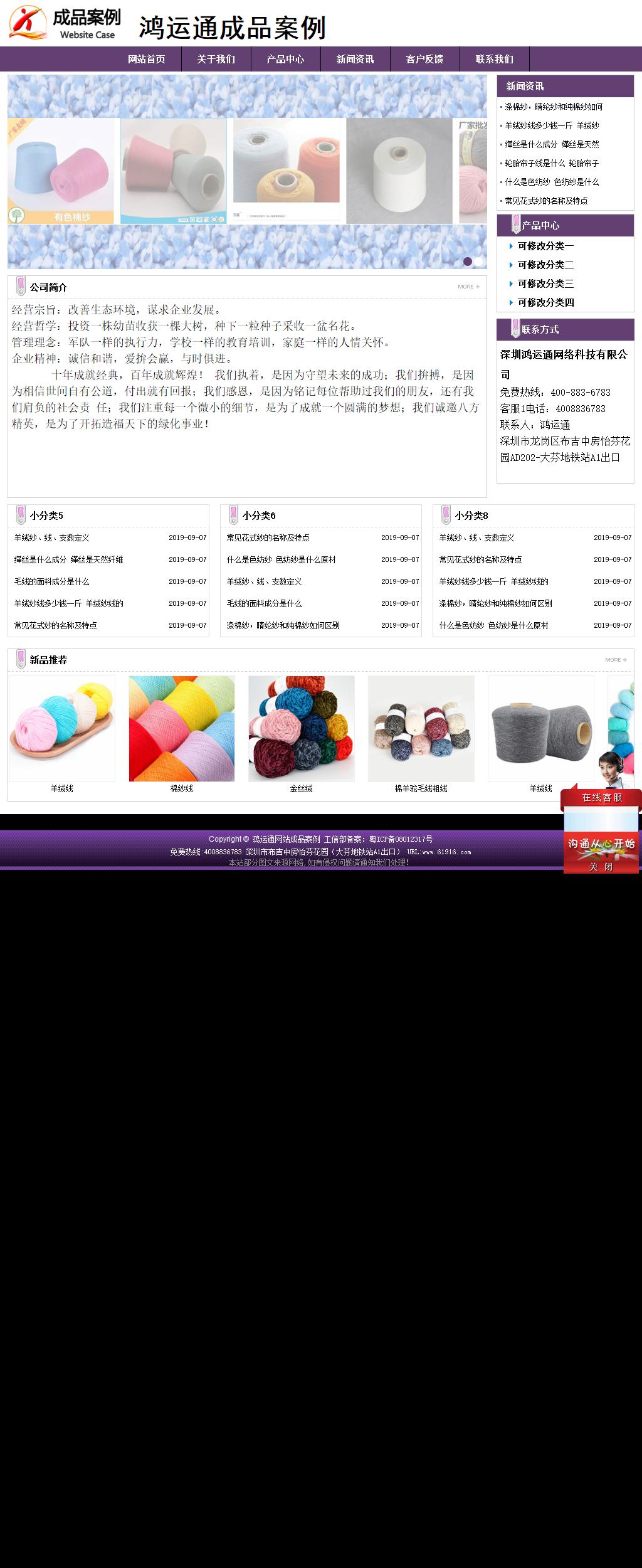 經(jīng)濟(jì)型成品案例站No:8236