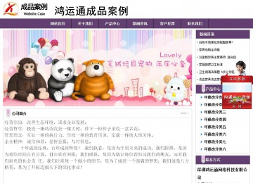 經(jīng)濟型成品案例站No:8236