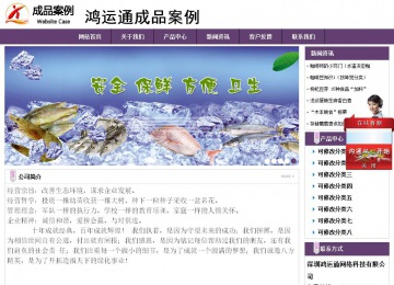 經(jīng)濟(jì)型成品案例站No:8236