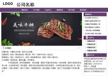 經(jīng)濟(jì)型成品案例站No:8236