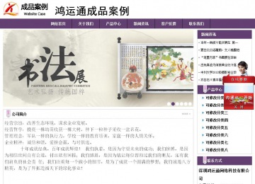 經(jīng)濟(jì)型成品案例站No:8236