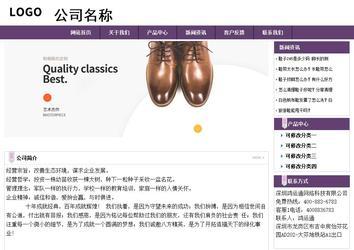 經(jīng)濟型成品案例站No:8236