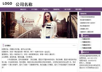 經(jīng)濟型成品案例站No:8236