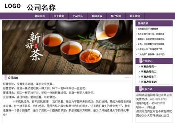 經(jīng)濟(jì)型成品案例站No:8236