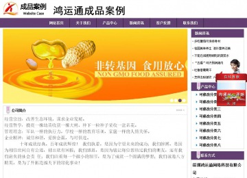 經(jīng)濟(jì)型成品案例站No:8236