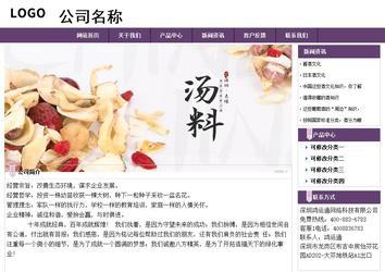 經(jīng)濟(jì)型成品案例站No:8236