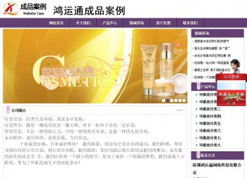 經濟型成品案例站No:8236