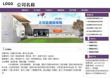 經(jīng)濟(jì)型成品案例站No:8236