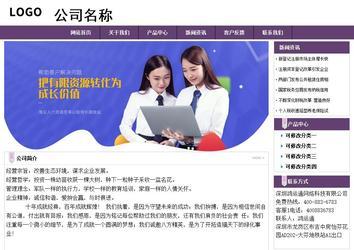 經(jīng)濟(jì)型成品案例站No:8236