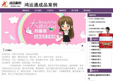 經(jīng)濟(jì)型成品案例站No:8236