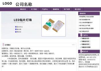 經(jīng)濟(jì)型成品案例站No:8236