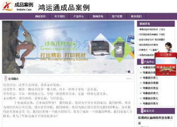 經(jīng)濟(jì)型成品案例站No:8236