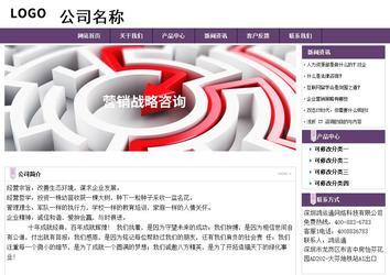 經(jīng)濟型成品案例站No:8236