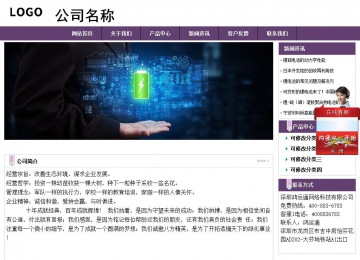 經(jīng)濟(jì)型成品案例站No:8236