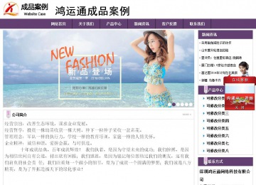 經(jīng)濟(jì)型成品案例站No:8236