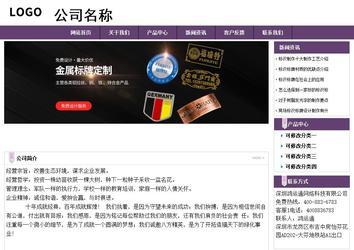 經(jīng)濟型成品案例站No:8236