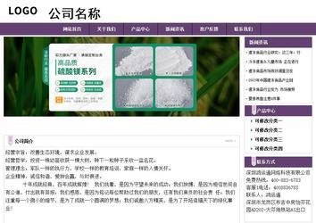 經(jīng)濟(jì)型成品案例站No:8236