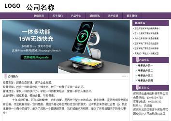 經(jīng)濟(jì)型成品案例站No:8236