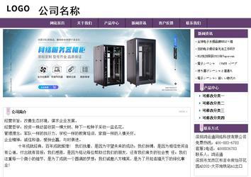 經(jīng)濟型成品案例站No:8236