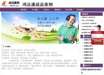 經(jīng)濟型成品案例站No:8236