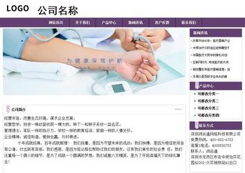 經(jīng)濟型成品案例站No:8236