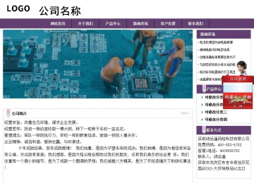 經(jīng)濟(jì)型成品案例站No:8236