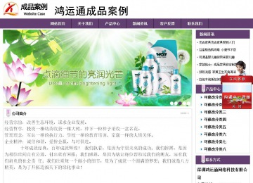 經(jīng)濟型成品案例站No:8236